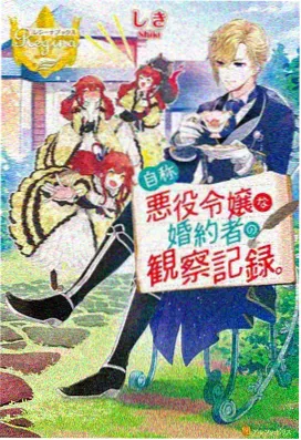 疾风忍者 动漫免费大全