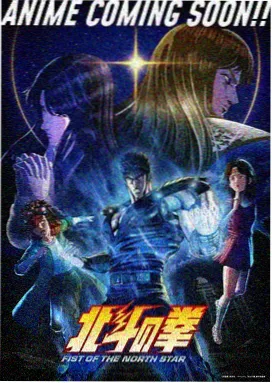 花火物语 动漫免费大全